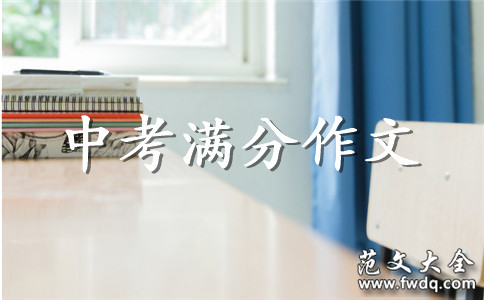 困难与挫折的作文