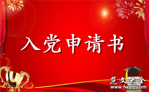 2021ʦ뵳ʽ2500