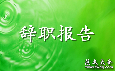 中国航天员中心庆祝中国航天日