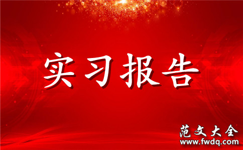 20164´ѧũҵʵϰ