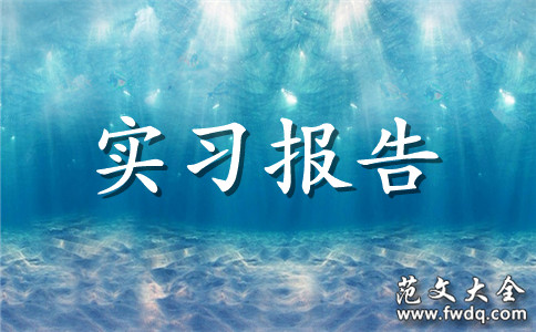 Ƽ˾绰ʵϰ