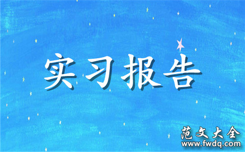 2016ʵϰ3000