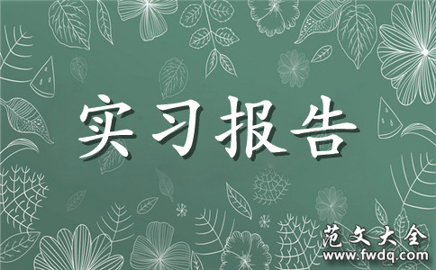 2016˾ҵԱʵϰ淶ģ