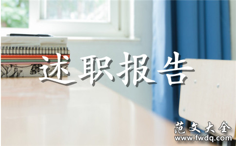 ѧʦְ淶