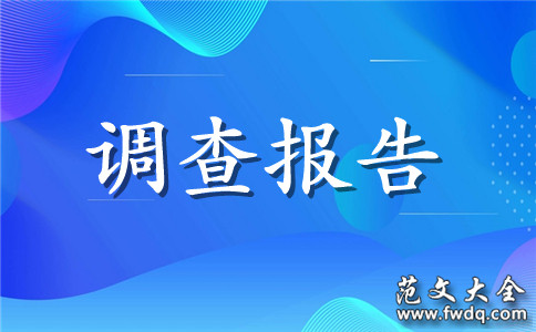 ȫĵ鱨