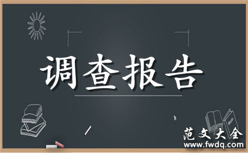 ѧҵ鱨
