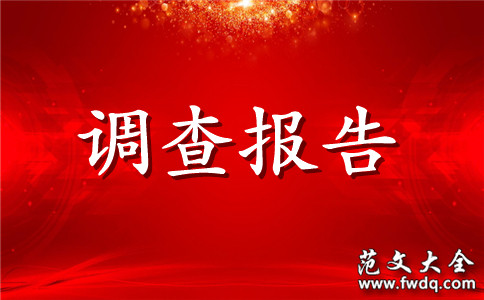 鱨淶