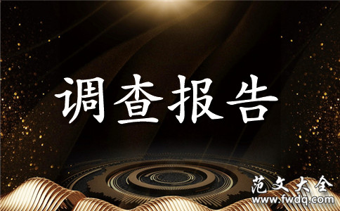 Ƽѧ鱨ģϼ5ƪ