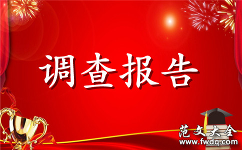 ڰɫȾ鱨淶
