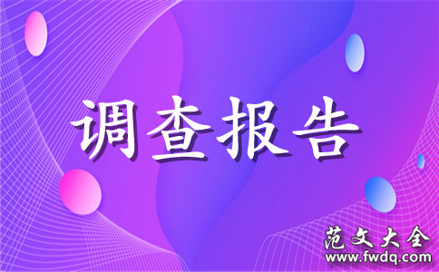 ȫ2020Ķ鱨