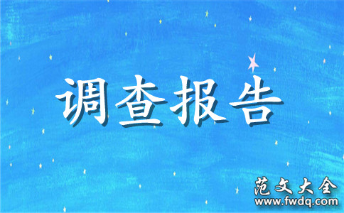 һƷ鱨淶