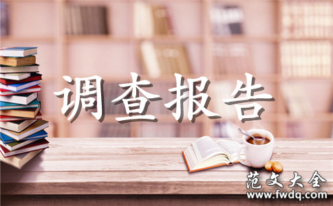 ѡѧ鱨ƪ