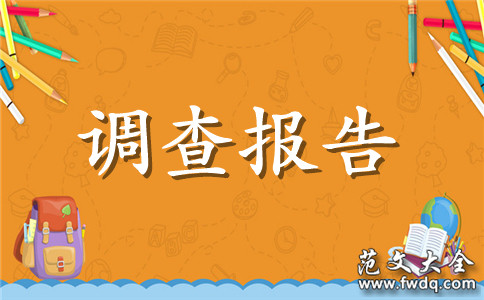 鱨淶