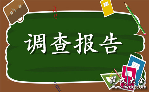 2020һȥġ鱨棺ൺλе