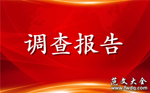 2¹鲹Ʒֵ鱨