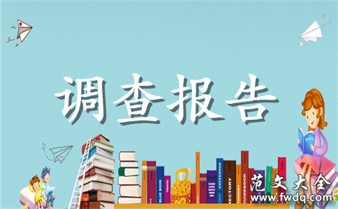 ѧ繺鱨