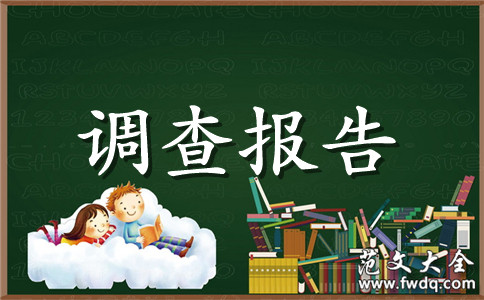 ڹ¹ʵ鱨淶