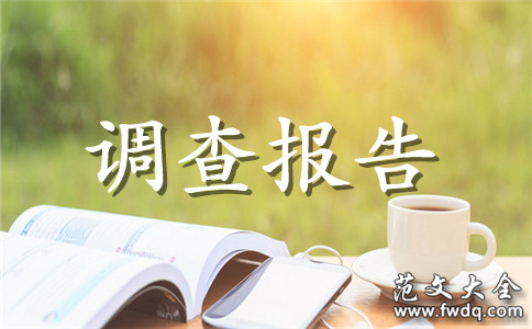 йؽʵϰ鱨淶