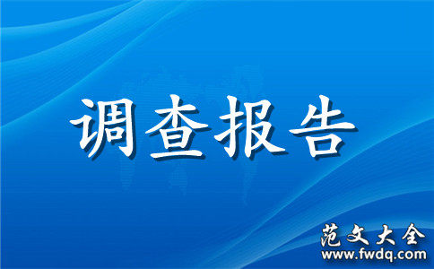 󶬲صĵ鱨