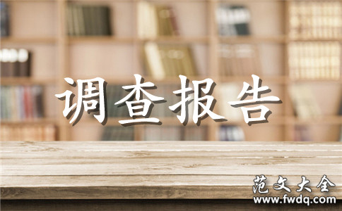 ũ״鱨淶