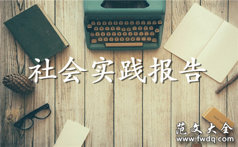 2021ѧʵ鱨淶2000