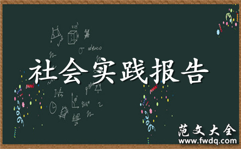 2016ѧչ˾ʵ淶ġƷ
