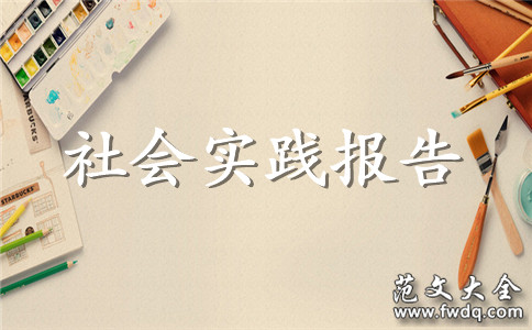 2021ѧѧѡʵ鱨淶