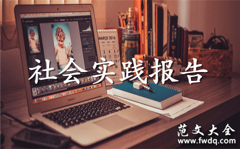 2021ѧѧʵ鱨淶