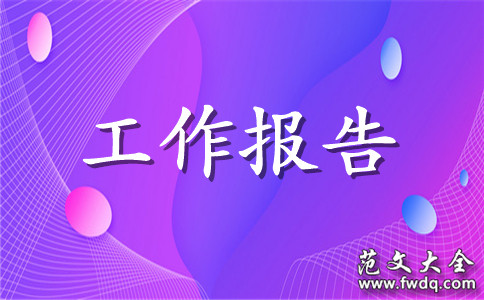 ҵλʲ鹤2019