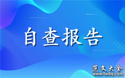 ʦʦԲ鱨3ƪ