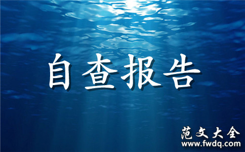 ѧУѧ³ִԲ鱨