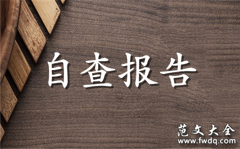 2021淶ѧΪԲ鱨淶