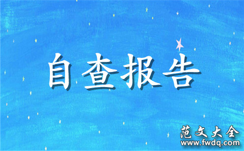 ѧ๤̵Բ鱨