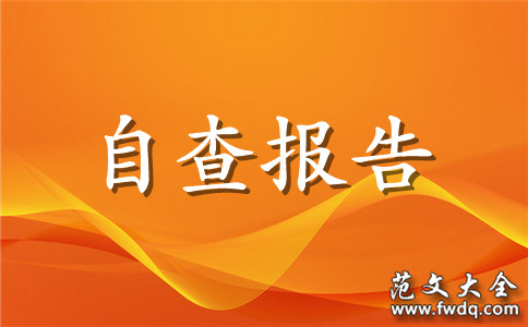 չصϢȫԲ鱨