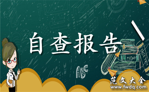 ǹܾԲ鱨