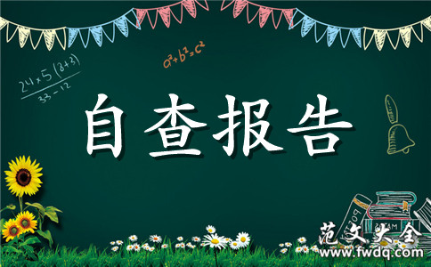 2019վ˶ռ