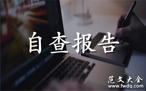 2021ʦʦʦԲ鱨