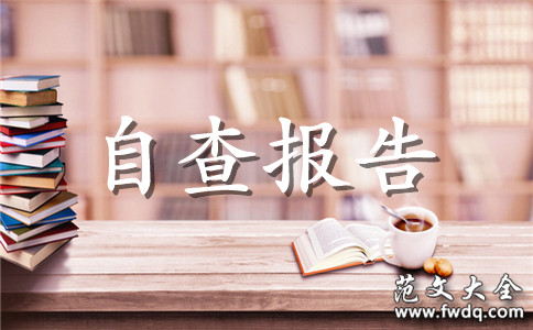 ＾ѧרԲ鱨淶