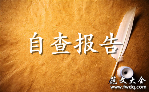 ڷԲ鱨