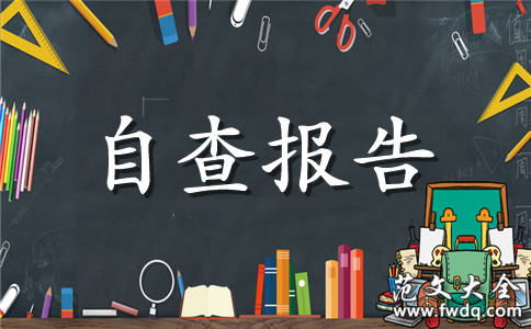 ӹԲ鱨淶