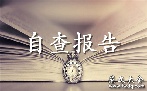 ѧһ귢չ滮һԲ鱨