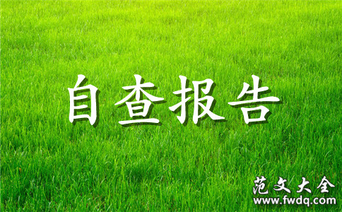 ְڽ׶Բ鱨淶