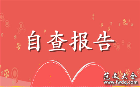 2021꿪ѧרԲ鱨