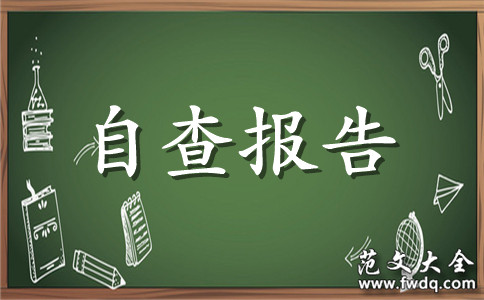 ʽ֧Բ鱨
