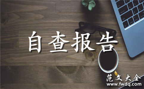 θԲ鱨