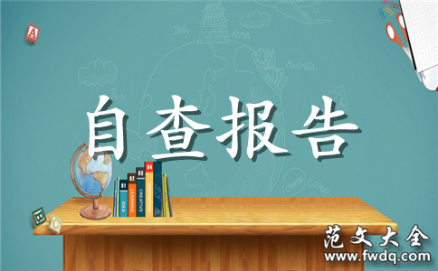 ӪƼƻԲ鱨淶