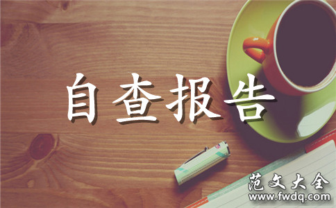 Բ鱨淶