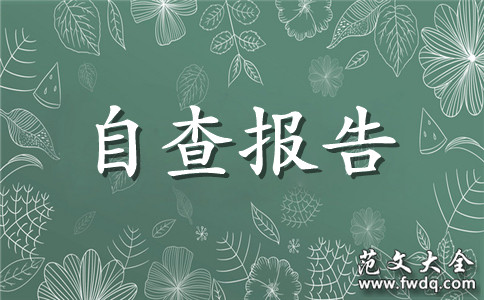 нʦԲ鱨淶