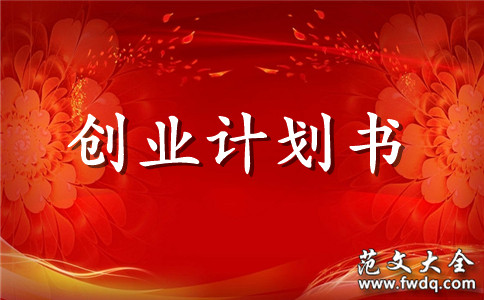 Ĵҵƻ鷶
