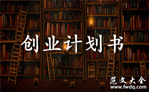 ҵҵƻ鷶